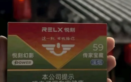 悦刻五代耗电快怎么办？
