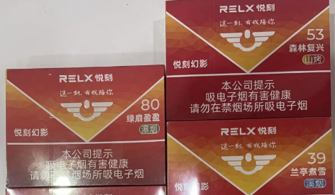 悦刻烟杆里面吸铁石部位生锈的解决方法