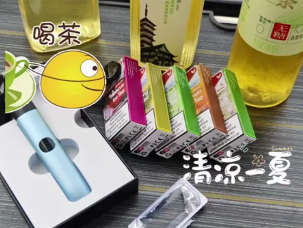 悦刻青羽和幻影国标烟弹有啥区别？