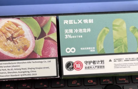 悦刻山烤25是国标吗？