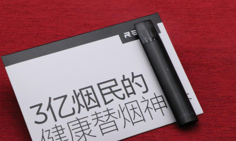 悦刻5代抽不动有阻力怎么回事?