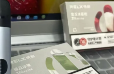 悦刻国标出了那么多口味怎么选？
