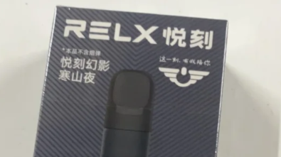 Yooz柚子和RELX悦刻对比哪个好？