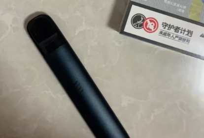 海外版悦刻口感怎么样？