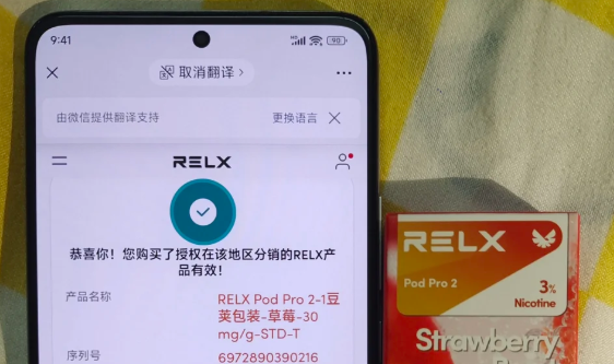 悦刻国标烟杆可以用海外蛋吗？