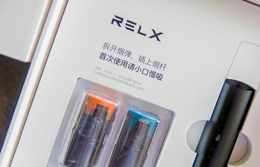 使用RELX悦刻，有什么需要注意的吗?