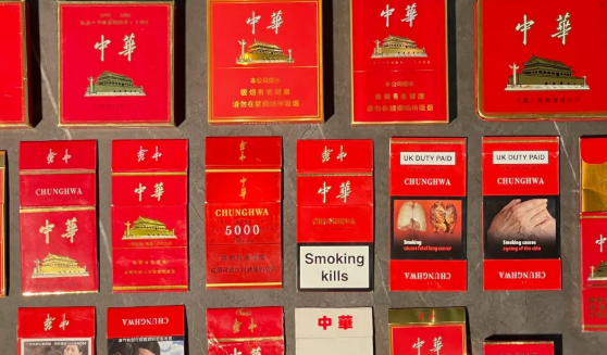 中华香烟有几种?