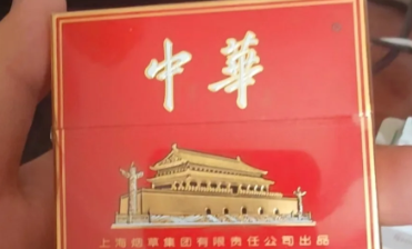 中华香烟和普通香烟的区别