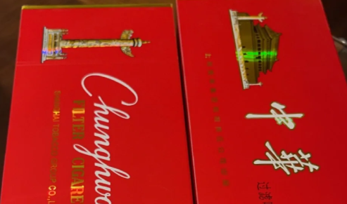 中华香烟怎么鉴别？