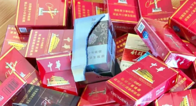 中华细支香烟多少钱一包？