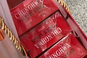 黑中华香烟多少钱一条？