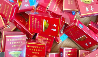 南京烟26种价目表最新