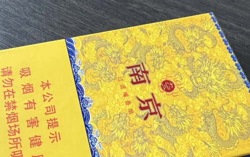 九五至尊细支烟多少钱一盒？