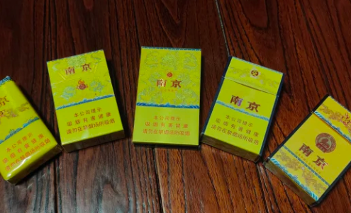 南京软盒九五至尊多少钱？