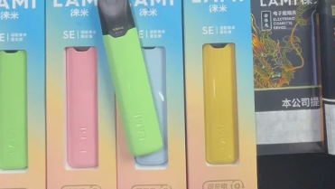 刻米烟弹多少一盒？