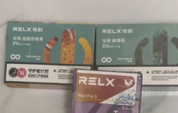 悦刻幻影烟弹尼古丁含量多少？