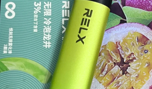 悦刻relx官网旗舰店价格多少钱？