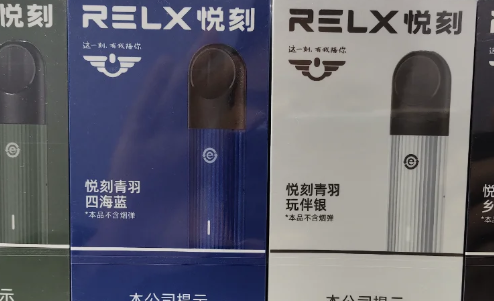 悦刻青羽烟弹多少一盒？